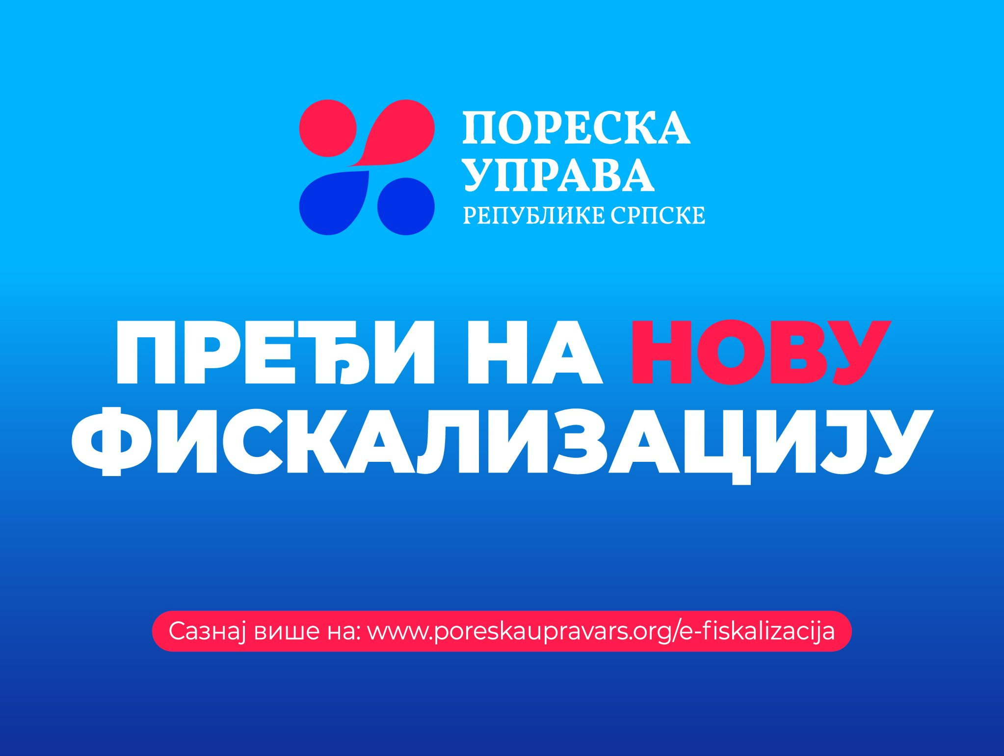 Poreska uprava Republike Srpske danas objavila javni poziv za prvu grupu obveznika: Počinje novi sistem fiskalizacije u Srpskoj